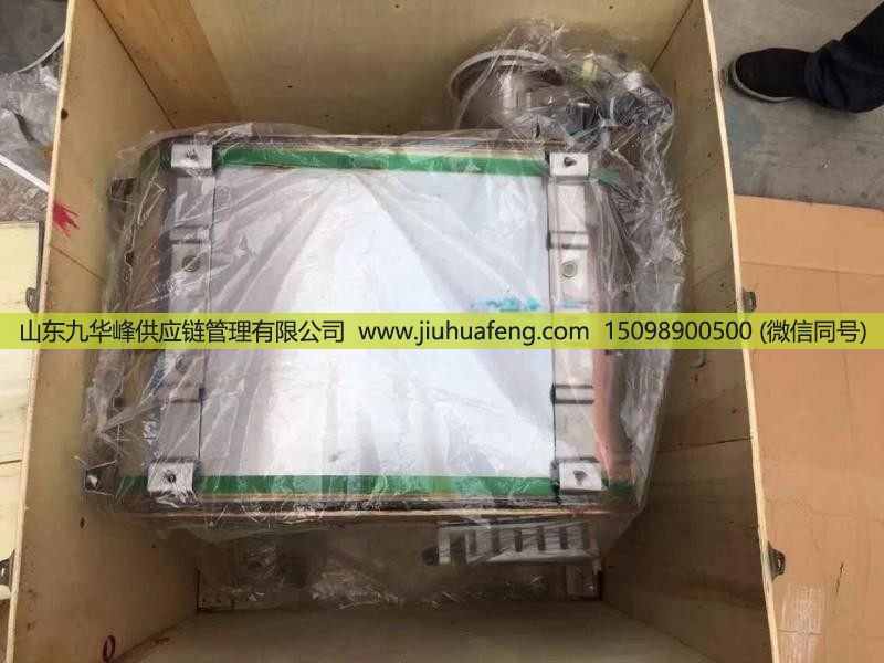1000287021,催化消聲器,山東九華峰供應(yīng)鏈管理有限公司