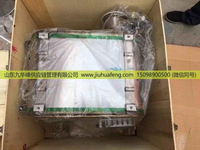 1000287021,催化消聲器,山東九華峰供應(yīng)鏈管理有限公司