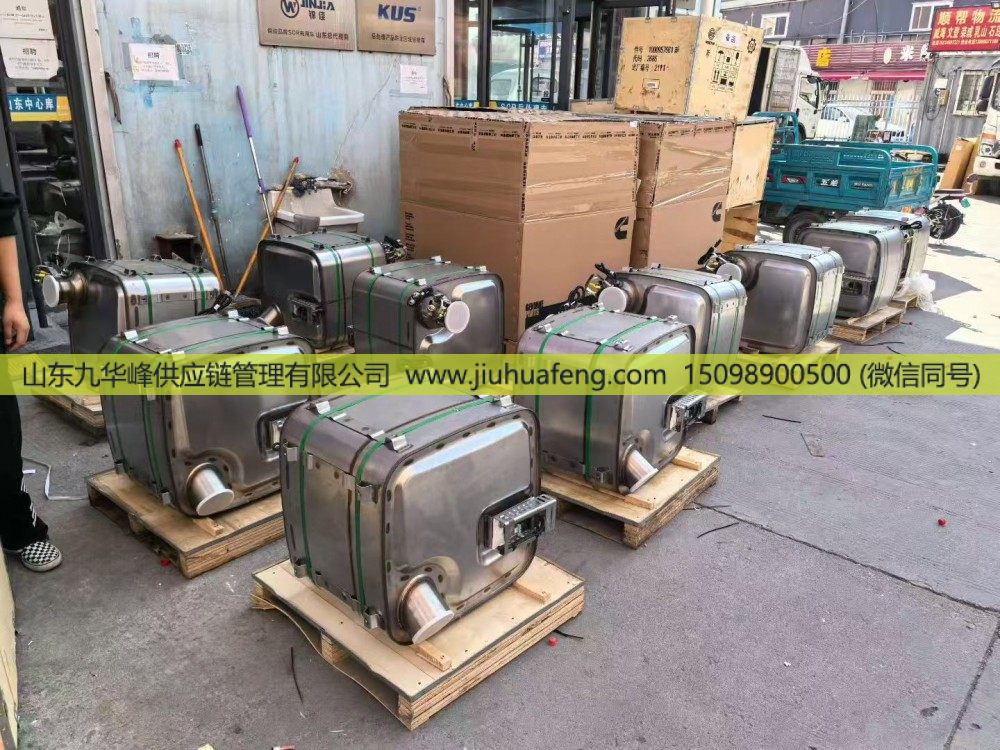 612650130049,SCR消声器,山东九华峰供应链管理有限公司
