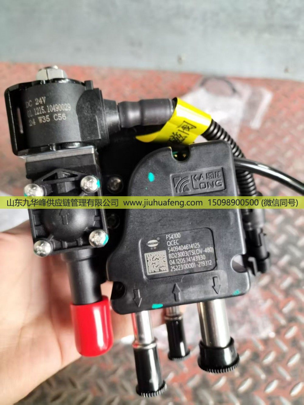 供应液位传感器(陕汽)DZ95259740518/DZ95259740567