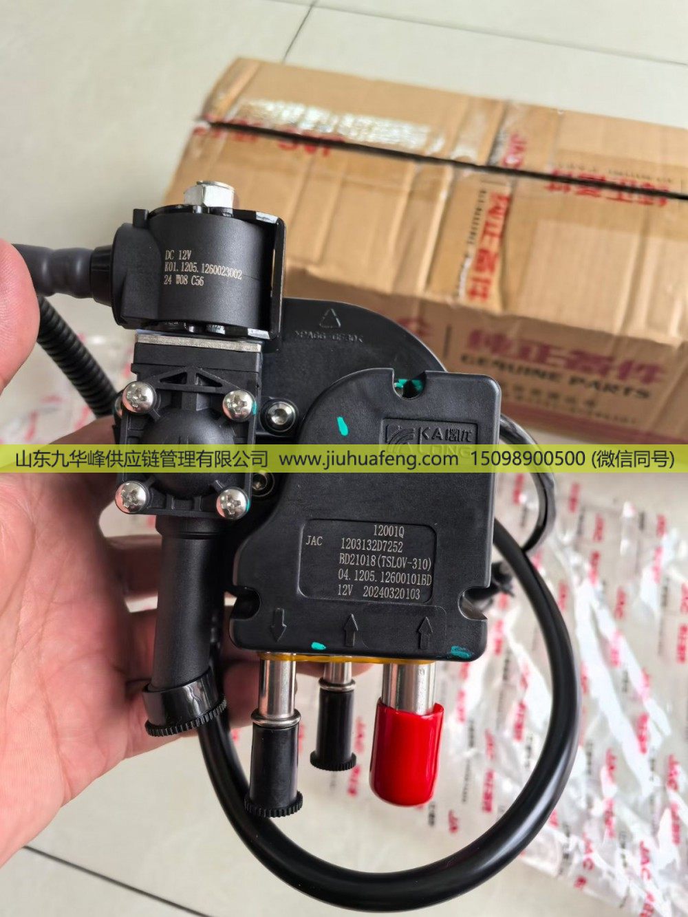 KUS3602525-51BQ液位传感器/3602525-51BQ