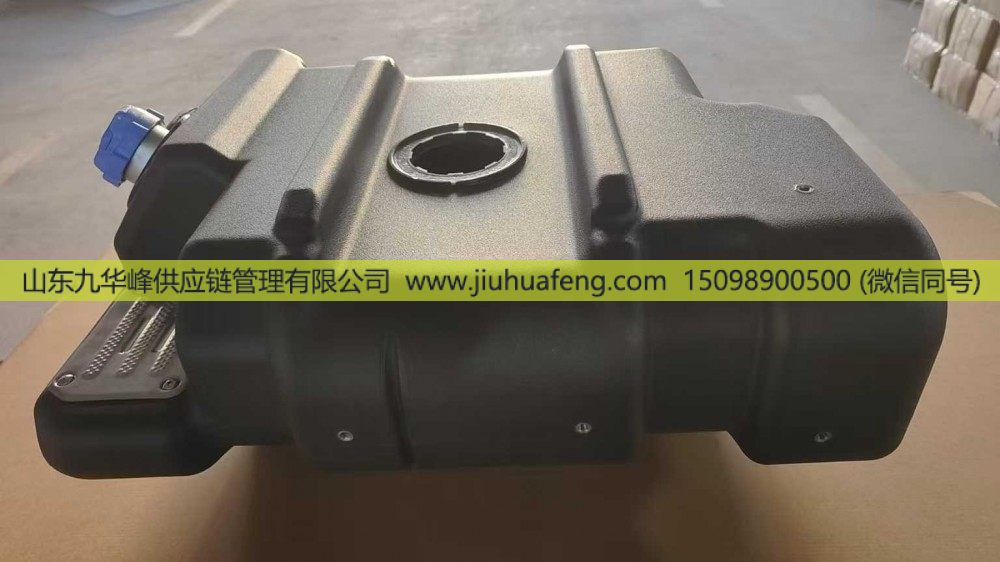 重汽国六尿素箱 AZ9H2556630017/AZ9H2556630017