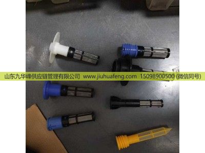 ,尿素箱滤网，液位传感器滤网 Urea Tank Filter Screen Liquid Level Sensor Filter Screen,山东九华峰供应链管理有限公司