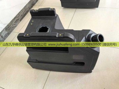 ,尿素箱 Urea tank,山东九华峰供应链管理有限公司