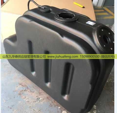 AZ000054002039,尿素箱 Urea tank,山东九华峰供应链管理有限公司