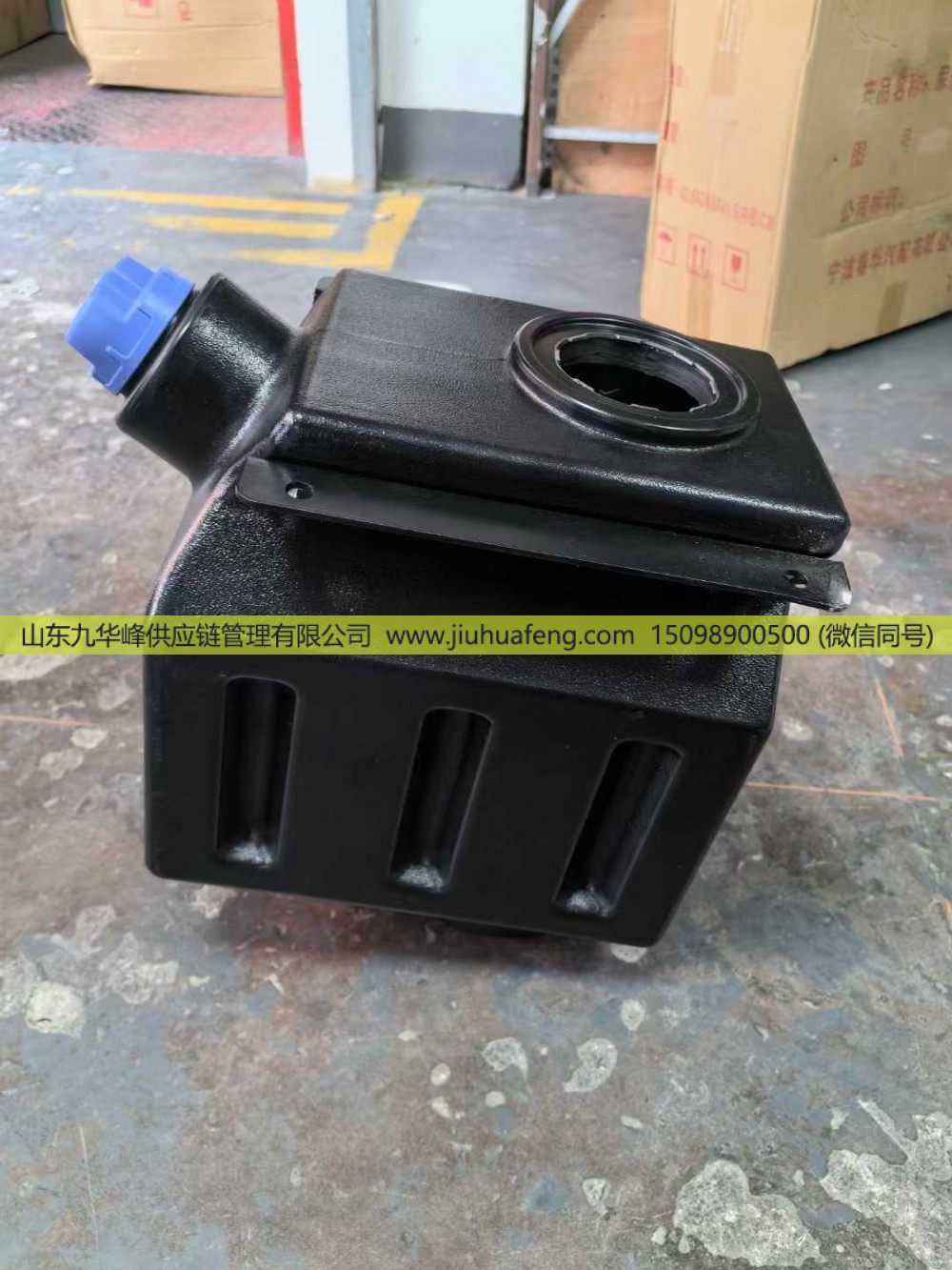 ,尿素箱 Urea tank,山东九华峰供应链管理有限公司