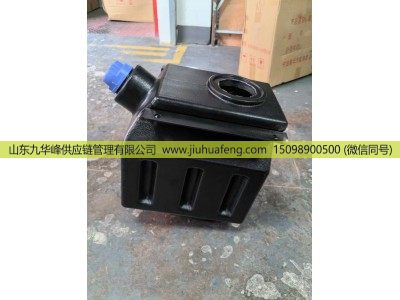 ,尿素箱 Urea tank,山东九华峰供应链管理有限公司