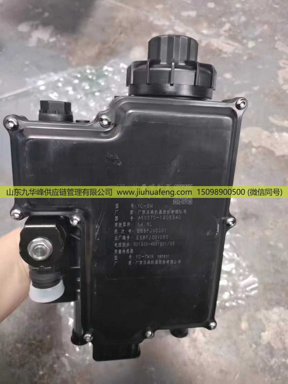 S01000-1205340 YM4100-1205340 YM41D1-1205340 S01100-1205340 玉柴国六尿素泵总成
