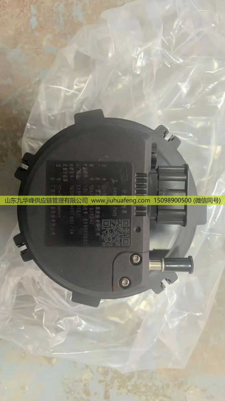 YM3000-1205340 YM400F-1205340 YM300E-1205340 S01100-1205340,尿素泵 Adblue Pump,山东九华峰供应链管理有限公司