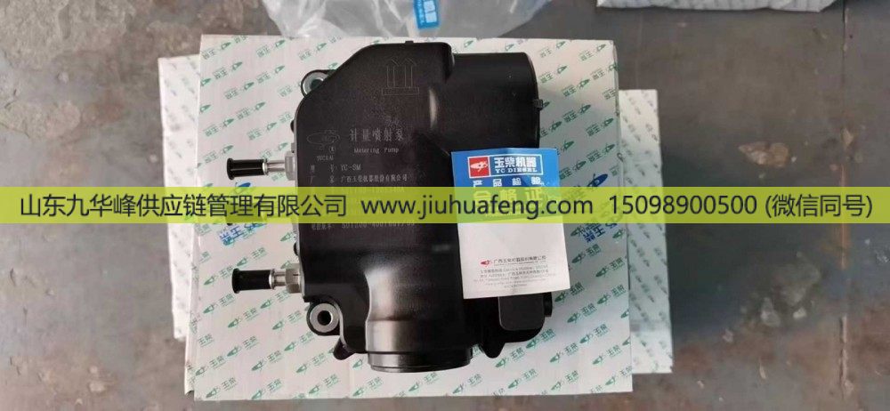 YM3000-1205340 YM400F-1205340 YM300E-1205340 S01100-1205340,尿素泵 Adblue Pump,山东九华峰供应链管理有限公司