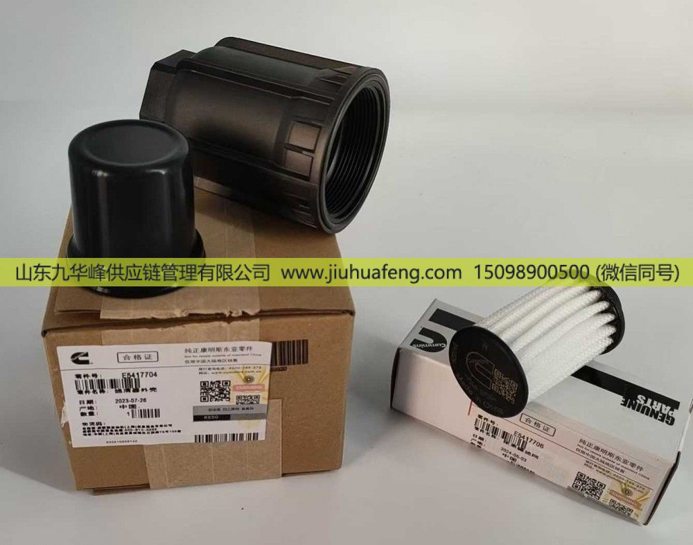 YM400F-1205340 A603T0-1205340 YM5000-12056408,尿素泵修理包 Adblue Pump repair kit,山东九华峰供应链管理有限公司