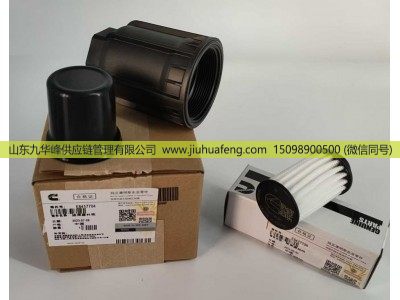 YM400F-1205340 A603T0-1205340 YM5000-12056408,尿素泵修理包 Adblue Pump repair kit,山东九华峰供应链管理有限公司