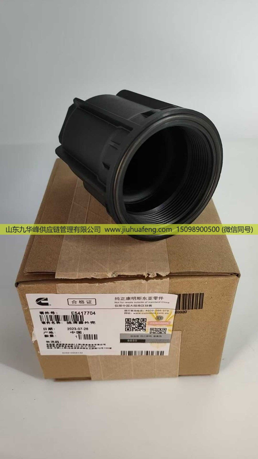 YM400F-1205340 A603T0-1205340 YM5000-12056408,尿素泵修理包 Adblue Pump repair kit,山东九华峰供应链管理有限公司