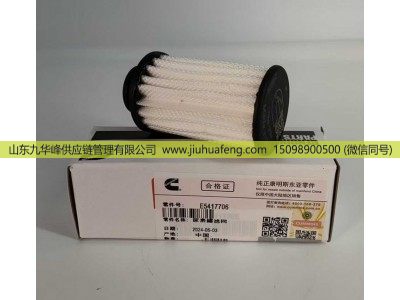 YM400F-1205340 A603T0-1205340 YM5000-12056408,尿素泵修理包 Adblue Pump repair kit,山东九华峰供应链管理有限公司