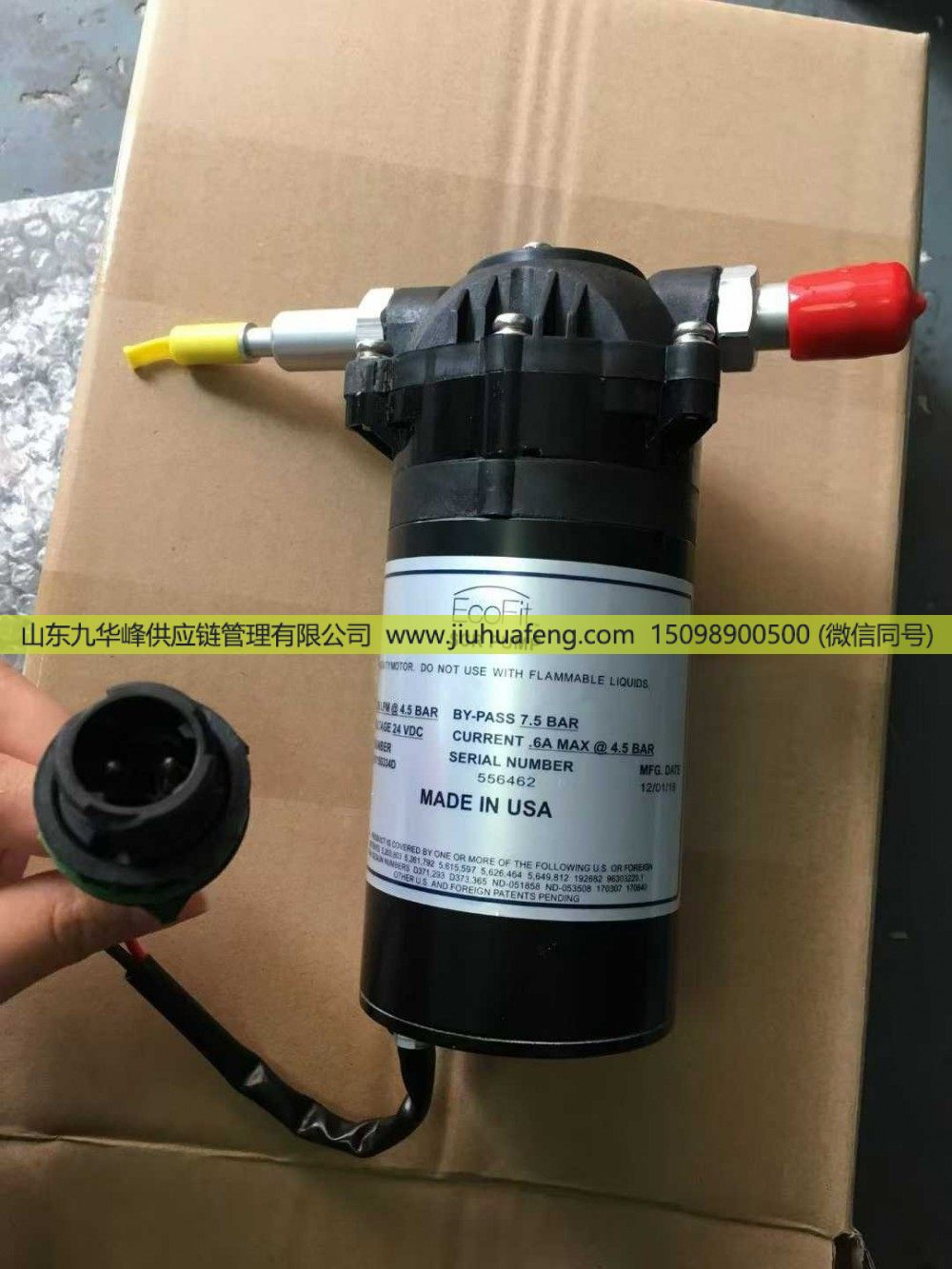,尿素泵 Adblue Pump,山东九华峰供应链管理有限公司