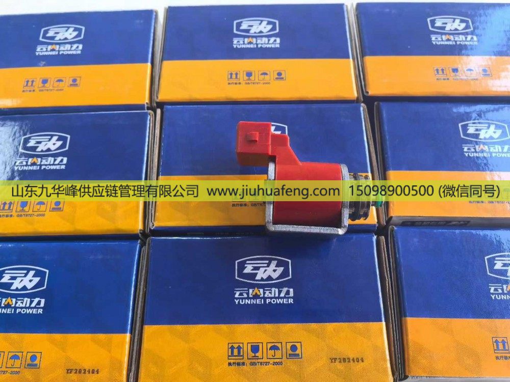 恒和国六尿素泵空气电磁阀​12V/24V