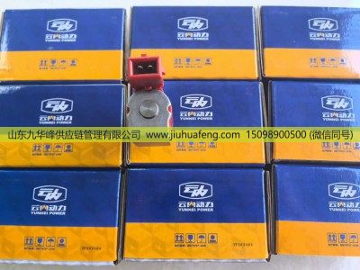 ,电磁阀 Solenoid Valve,山东九华峰供应链管理有限公司