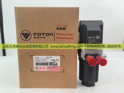 ,尿素泵 Adblue Pump,山东九华峰供应链管理有限公司