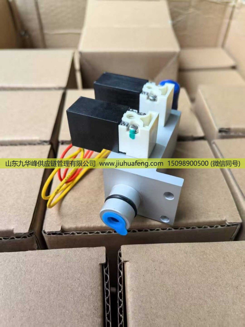 ,电磁阀 Solenoid Valve,山东九华峰供应链管理有限公司