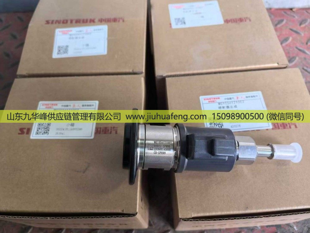 WG1034121002,尿素喷嘴 Urea Nozzle,山东九华峰供应链管理有限公司