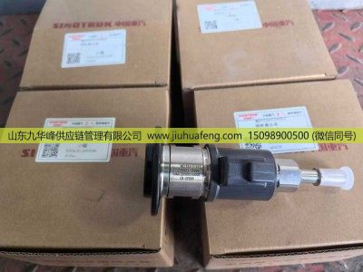 WG1034121002,尿素喷嘴 Urea Nozzle,山东九华峰供应链管理有限公司
