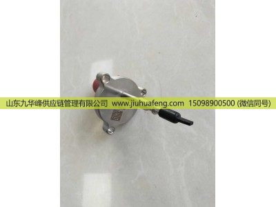 1000524760,尿素喷嘴 urea nozzle,山东九华峰供应链管理有限公司