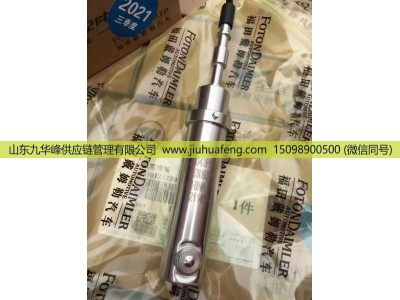 5309343,尿素喷嘴 Urea Nozzle,山东九华峰供应链管理有限公司