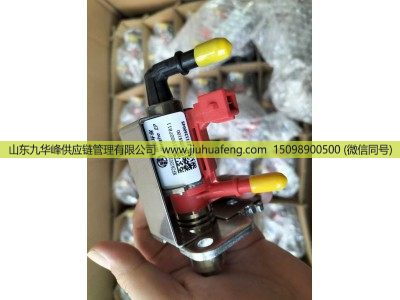 ,尿素喷嘴 Urea Nozzle,山东九华峰供应链管理有限公司