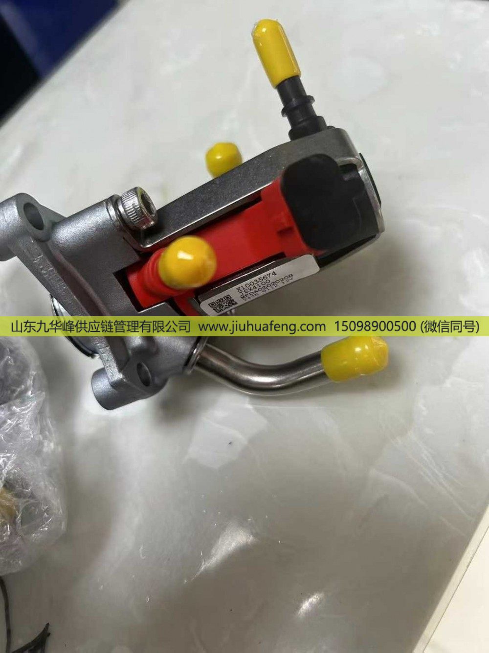 ,尿素喷嘴 Urea Nozzle,山东九华峰供应链管理有限公司
