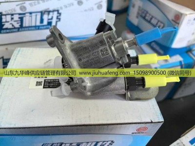 1003010053,尿素喷嘴 Urea Nozzle,山东九华峰供应链管理有限公司