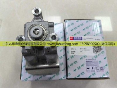 YM50NB-1205580,尿素喷嘴 Urea Nozzle,山东九华峰供应链管理有限公司