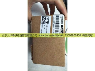 WG1034120501/1,尿素喷嘴  Urea Nozzle,山东九华峰供应链管理有限公司