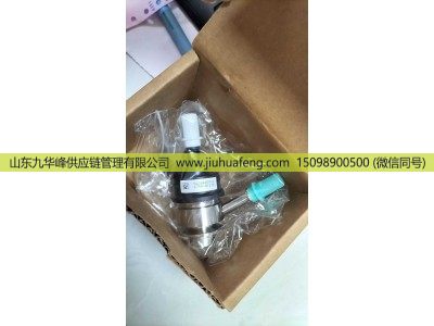 WG1034120501/1,尿素喷嘴  Urea Nozzle,山东九华峰供应链管理有限公司