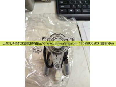 1205145XPW01A,尿素喷嘴 Urea Nozzle,山东九华峰供应链管理有限公司