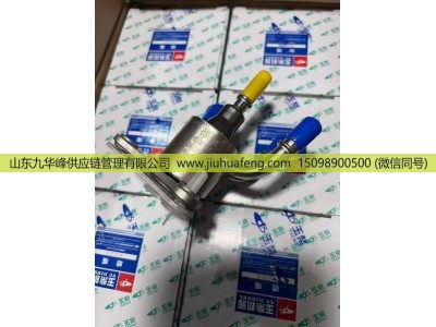 Y24-1205580-01,,山东九华峰供应链管理有限公司