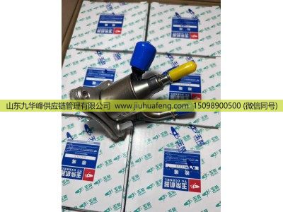 Y24-1205580-01,,山东九华峰供应链管理有限公司