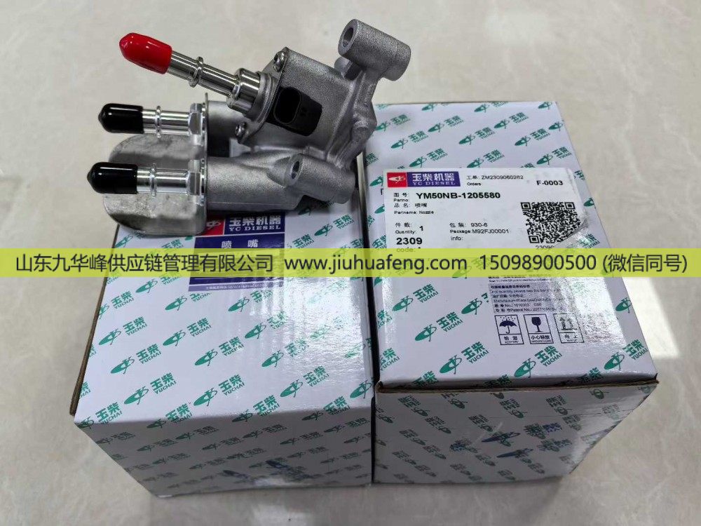 LA600-1205580 ​0444043139 0444021060 0444021083,尿素喷嘴 urea injector,山东九华峰供应链管理有限公司