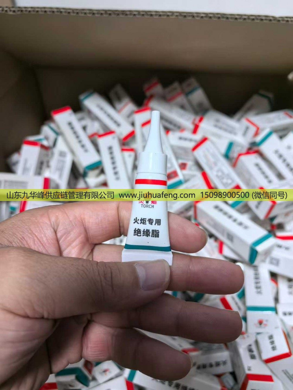 潍柴火炬火花塞专用绝缘脂2g装