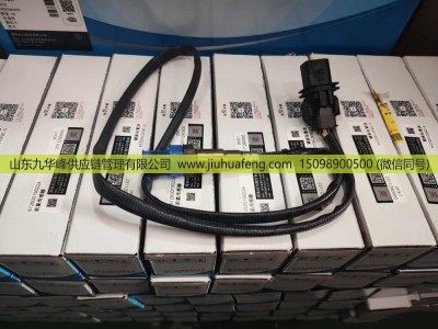 190224,氧傳感器 Oxygen Sensor,山東九華峰供應鏈管理有限公司