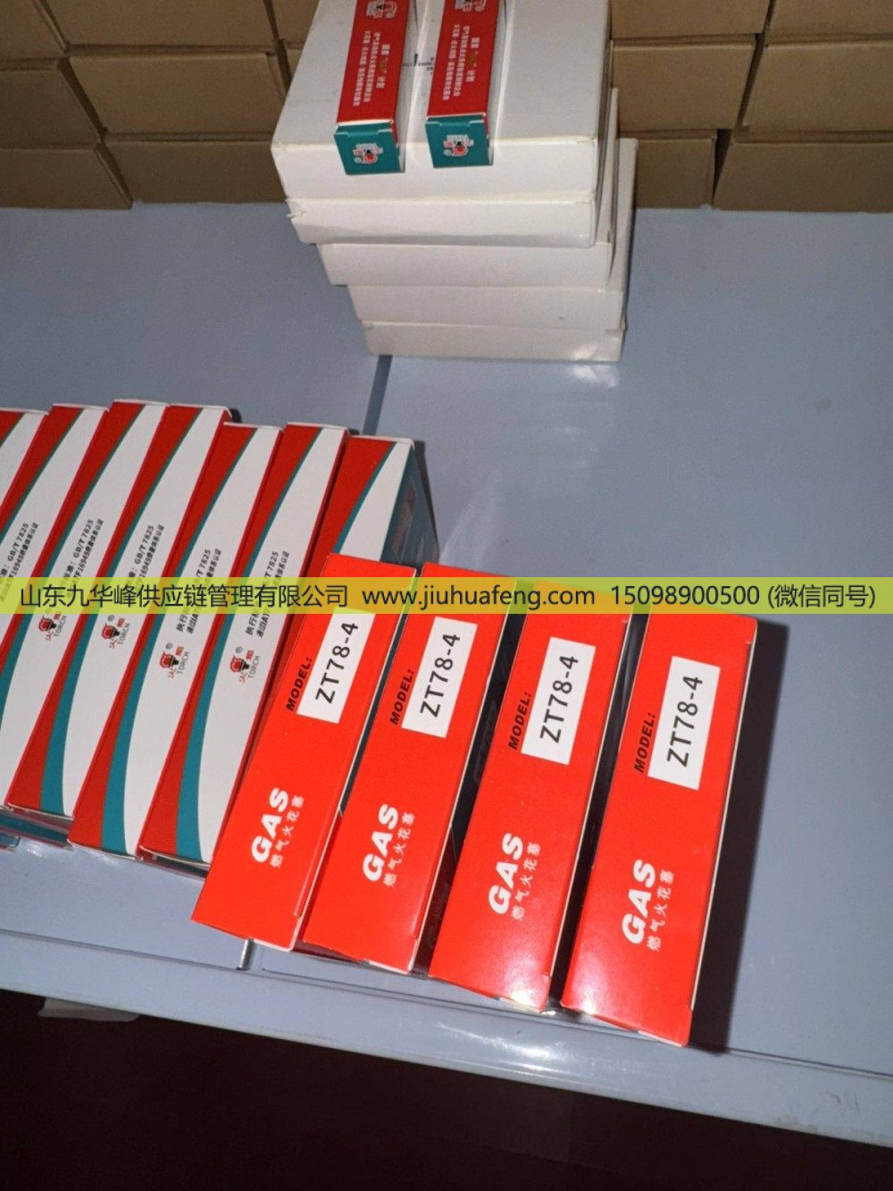 ZT78-4,Spark Plug火花塞,山東九華峰供應(yīng)鏈管理有限公司