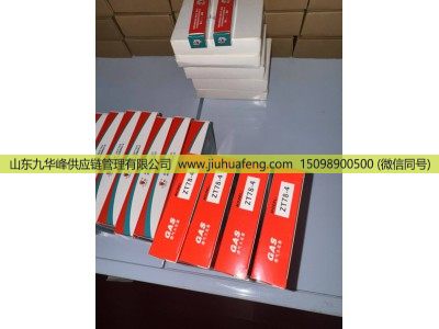 ZT78-4,Spark Plug火花塞,山東九華峰供應(yīng)鏈管理有限公司