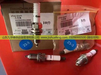 4384910,火花塞 Spark Plug,山东九华峰供应链管理有限公司