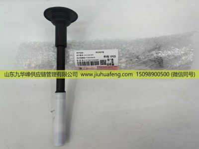 KHZJ40G1693,点火线圈护套 Ignition Coil Cover,山东九华峰供应链管理有限公司