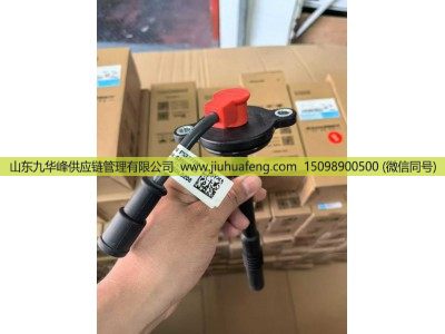 5377792,点火线圈延长线 Ignition Coil Extension Cable,山东九华峰供应链管理有限公司