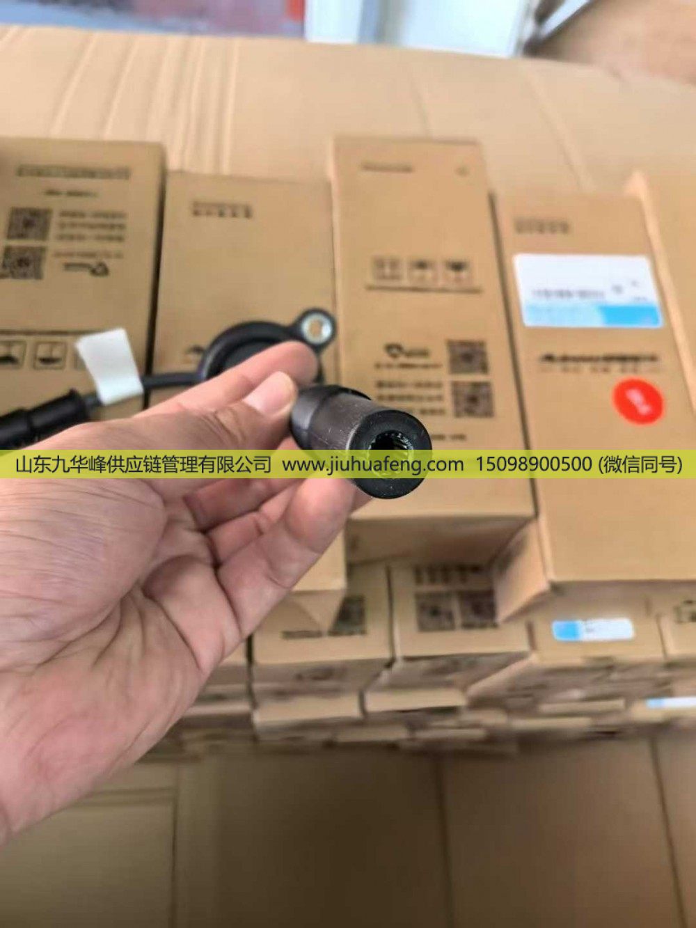 5377792,点火线圈延长线 Ignition Coil Extension Cable,山东九华峰供应链管理有限公司