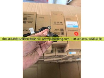 5377792,点火线圈延长线 Ignition Coil Extension Cable,山东九华峰供应链管理有限公司