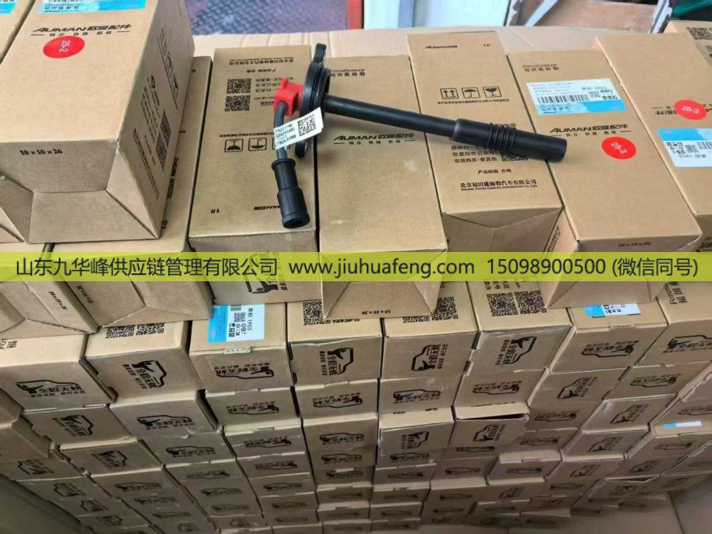 5377792,点火线圈延长线 Ignition Coil Extension Cable,山东九华峰供应链管理有限公司