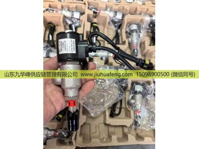 20010467-03,電磁閥 Solenoid Valve,山東九華峰供應(yīng)鏈管理有限公司