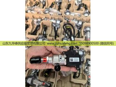 20010467-03,電磁閥 Solenoid Valve,山東九華峰供應(yīng)鏈管理有限公司