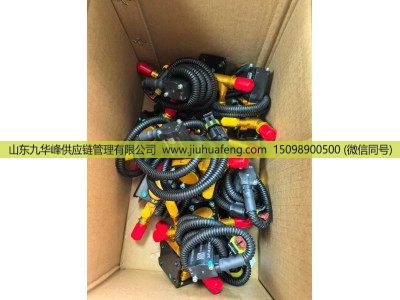 LG000056000014,電磁閥 Solenoid Valve,山東九華峰供應(yīng)鏈管理有限公司